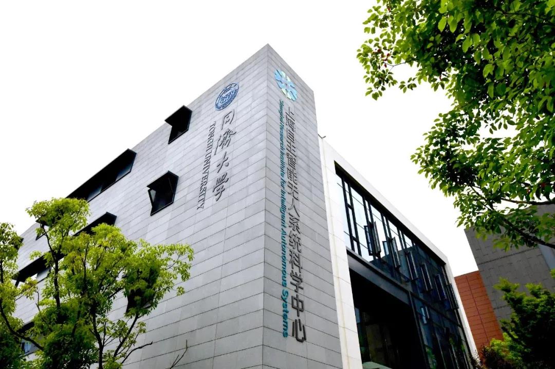 图灵奖获得者姚期智受聘同济大学名誉教授 上海管理服务注入新活力