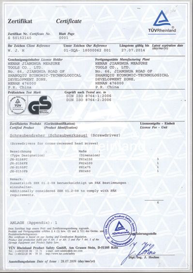 拥抱数字化转型，锻造品质标杆 上海茳桦工量具的管理服务之路