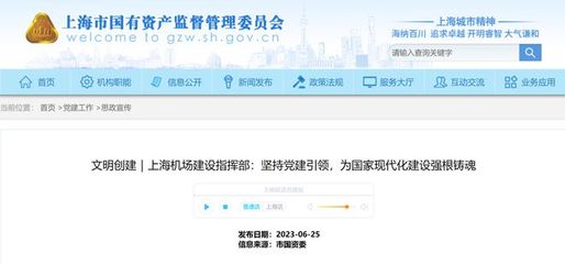 南通新机场临空区南部启动区（B-01街区）规划公示 上海管理服务赋能区域新增长